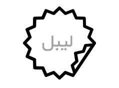 شرکت چن چاپ