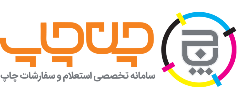شرکت چن چاپ